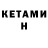 ТГК жижа Geo Williams