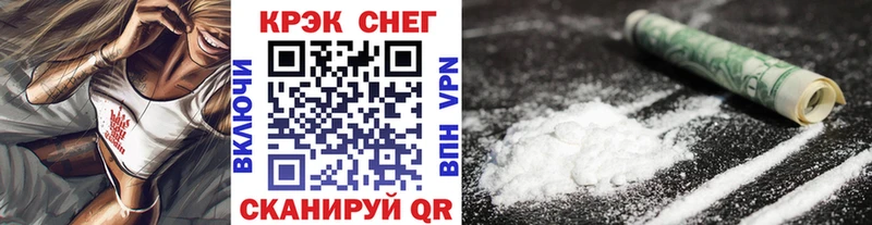 Кокаин 99% Карпинск