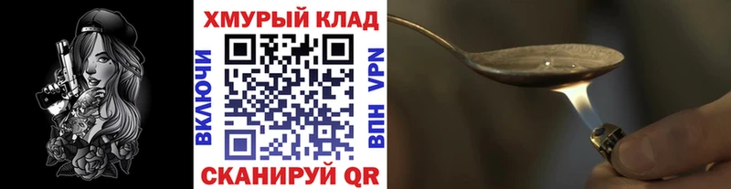 Героин герыч Карпинск