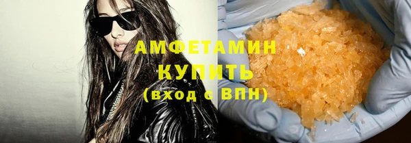 скорость Бронницы