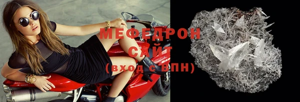 MDMA Premium VHQ Бугульма