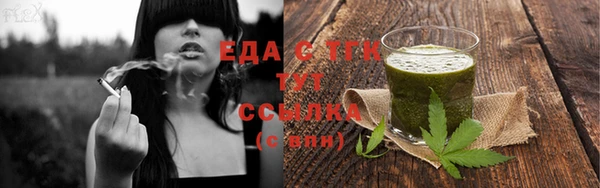 мяу мяу кристалл Бородино