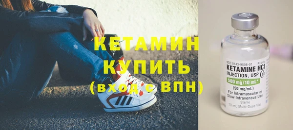 мяу мяу кристалл Бородино