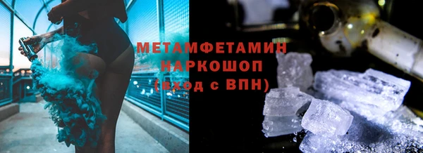 MDMA Premium VHQ Бугульма