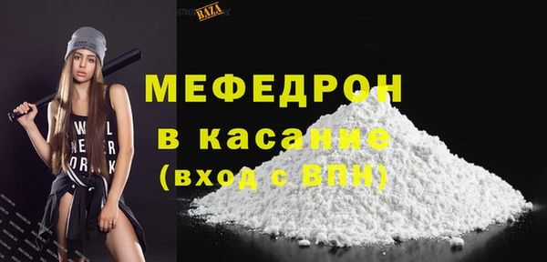 MDMA Premium VHQ Бугульма