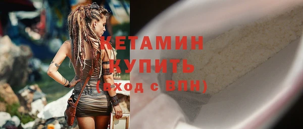 мяу мяу кристалл Бородино