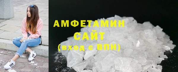 скорость Бронницы