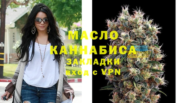 скорость Бронницы
