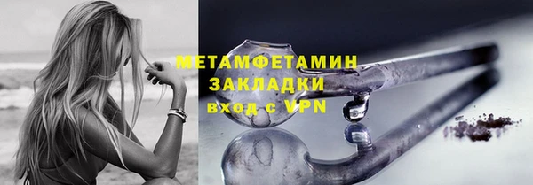 MDMA Premium VHQ Бугульма