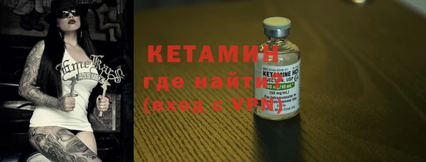 мяу мяу кристалл Бородино