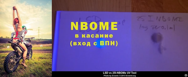 MDMA Premium VHQ Бугульма