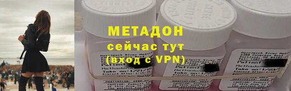 MDMA Premium VHQ Бугульма