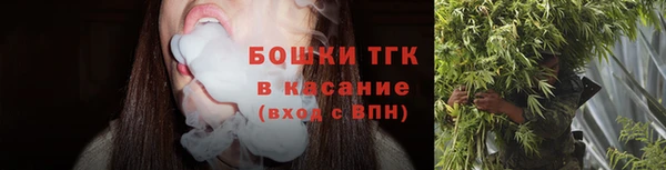 скорость Бронницы