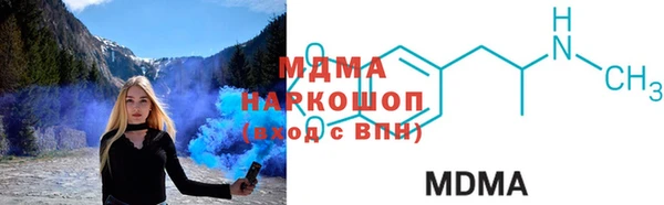 мяу мяу кристалл Бородино