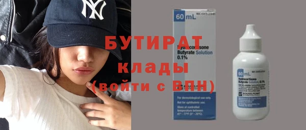 скорость Бронницы