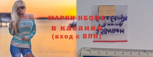 скорость Бронницы