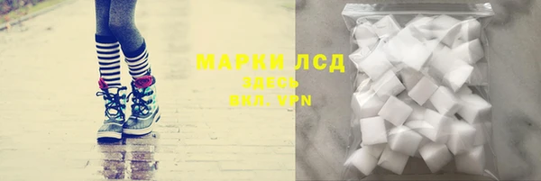 мяу мяу кристалл Бородино