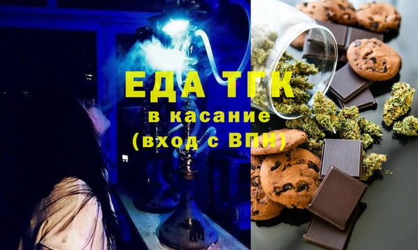 скорость Бронницы