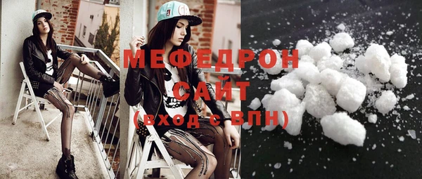 MDMA Premium VHQ Бугульма