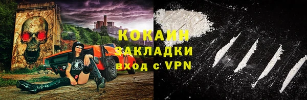 скорость Бронницы