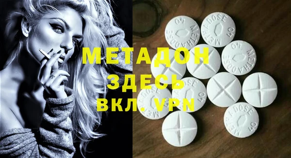 MDMA Premium VHQ Бугульма