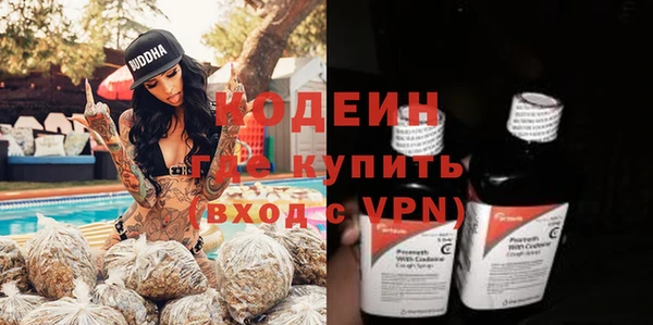 MDMA Premium VHQ Бугульма