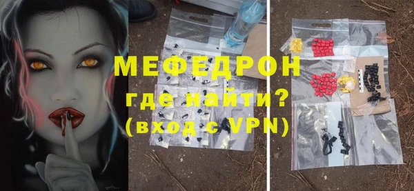 MDMA Premium VHQ Бугульма