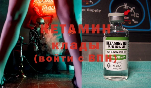 скорость Бронницы