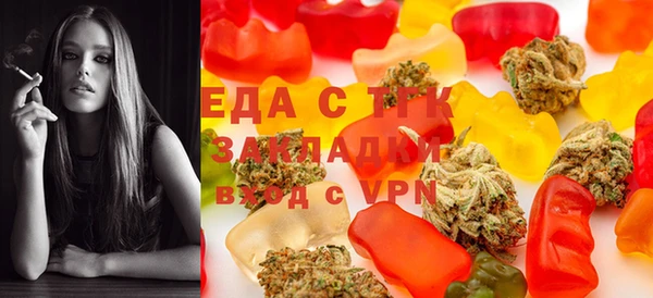скорость Бронницы