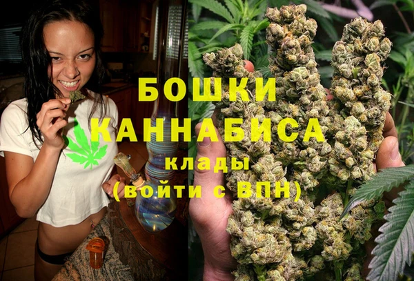 MDMA Premium VHQ Бугульма