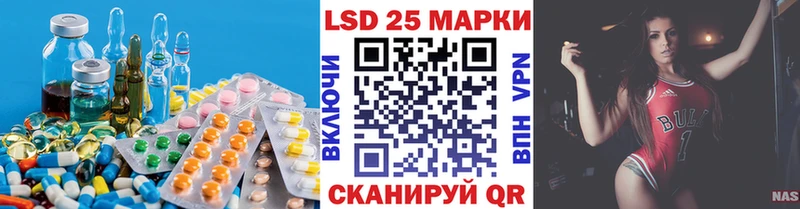 LSD-25 экстази ecstasy  Карпинск 