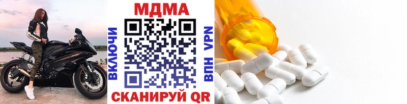 МДМА VHQ Карпинск