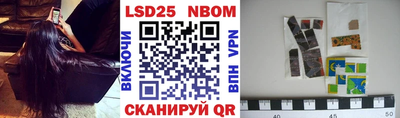 Марки N-bome 1,8мг  Карпинск 